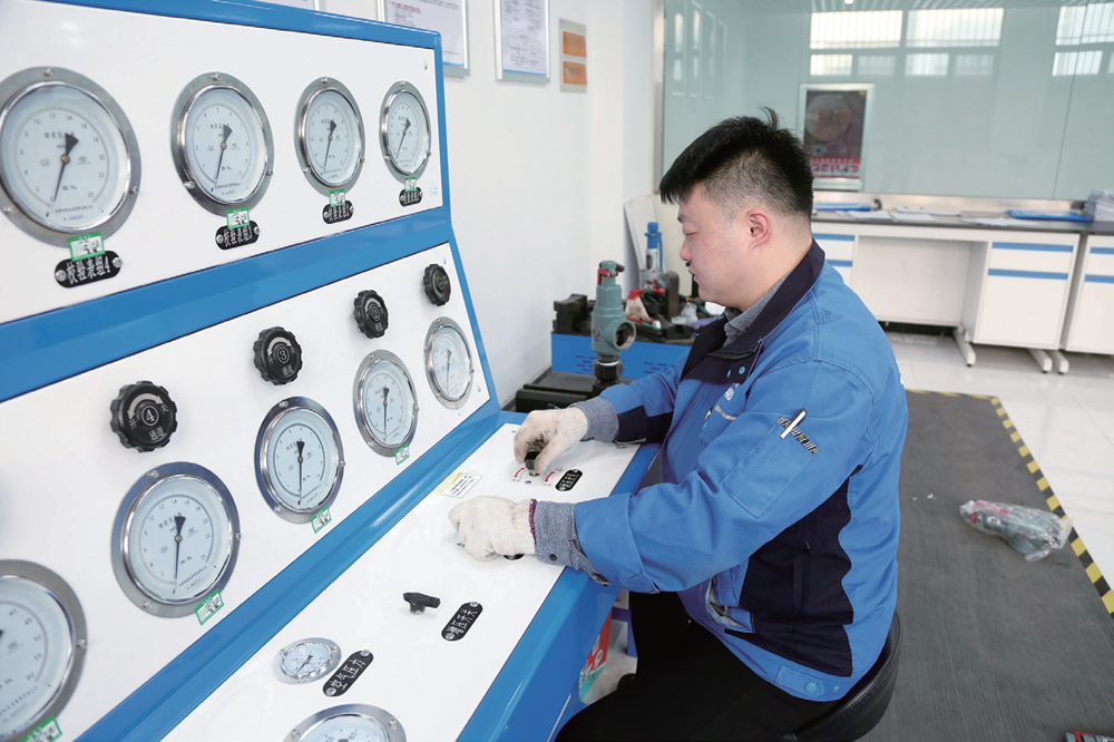 计量校准