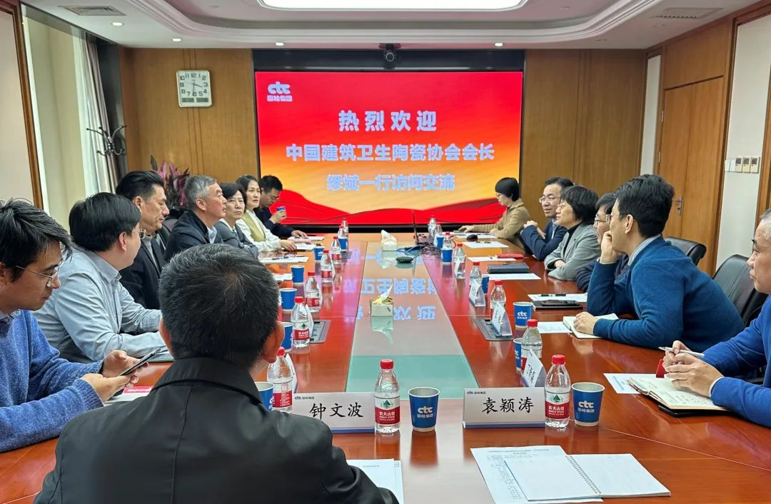 中国建筑卫生陶瓷协会会长缪斌一行到快3官方网站_快3(中国)一站式游戏服务平台集团开展调研交流image001.jpg