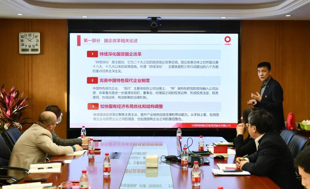 主题教育进行时丨快3官方网站_快3(中国)一站式游戏服务平台集团稳步推进第二批主题教育(三)image001.jpg