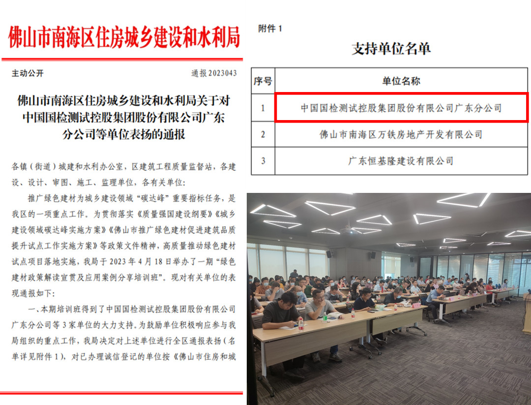 入名单、得奖章、喜中标、获表扬……快3官方网站_快3(中国)一站式游戏服务平台集团5月喜讯来啦~image008.jpg