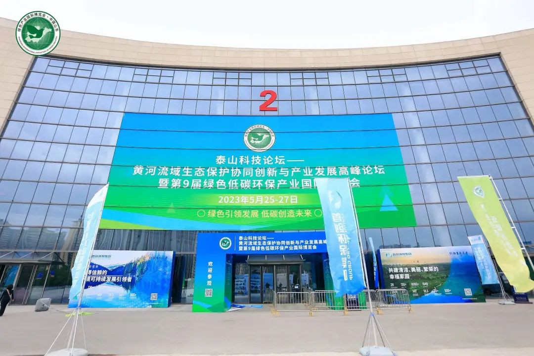 直击现场 ^ 快3官方网站_快3(中国)一站式游戏服务平台集团亮相第九届绿色低碳环保产业国际博览会image001.jpg