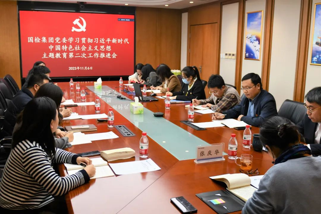 主题教育进行时丨快3官方网站_快3(中国)一站式游戏服务平台集团稳步推进第二批主题教育(二)image003.jpg