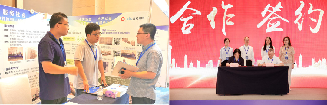 新闻动态丨项目中标、共建平台、能力提升、交流合作……快3官方网站_快3(中国)一站式游戏服务平台集团持续奏响奋进乐章image011.jpg