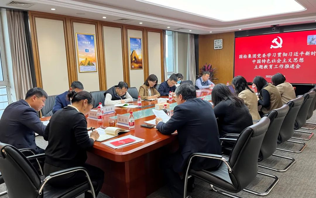 主题教育进行时丨快3官方网站_快3(中国)一站式游戏服务平台集团稳步推进第二批主题教育(三)image003.jpg