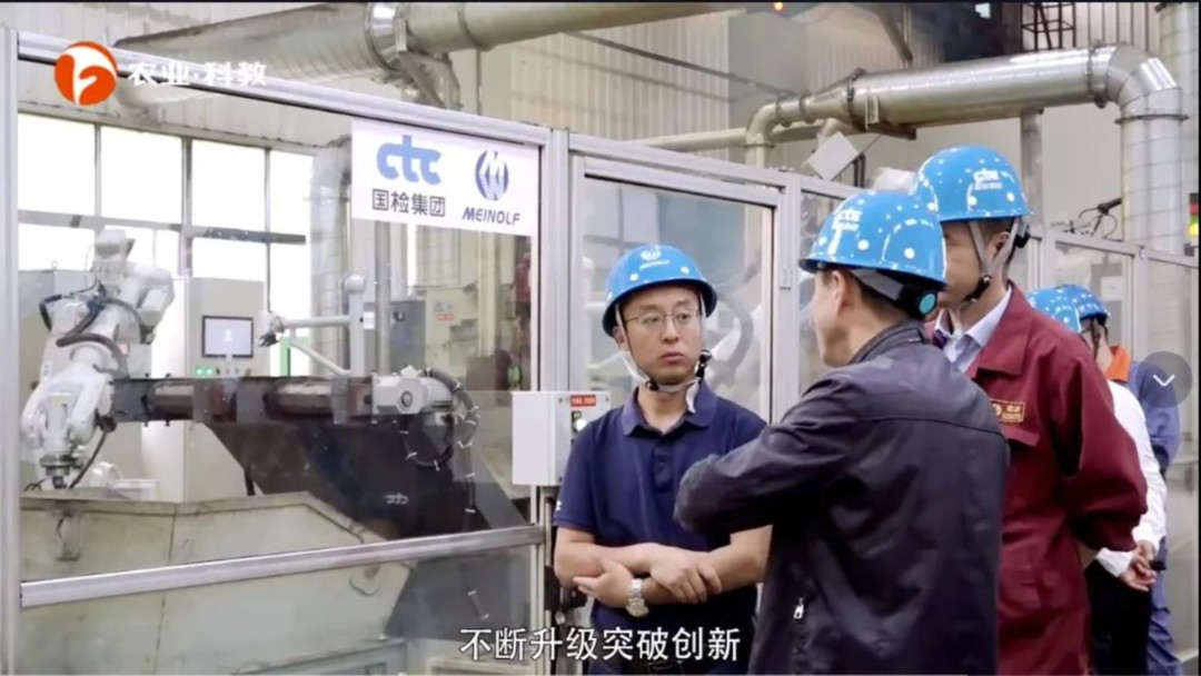 媒体聚焦丨快3官方网站_快3(中国)一站式游戏服务平台集团安徽美诺福首台(套)重大技术装备,助力行业数字化转型升级image003.jpg