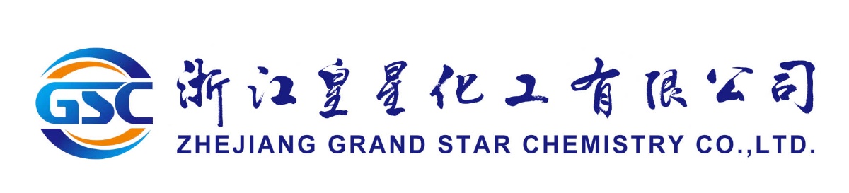 皇星化工,低分子量聚烯烃,线性低分子量聚合物,异构化低分子量聚合物,嫁接特种官能团功能化聚合物,微米化线性低分子量聚合物,乳液型低分子量聚合物