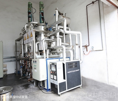 Short-distance distillation pilot plant